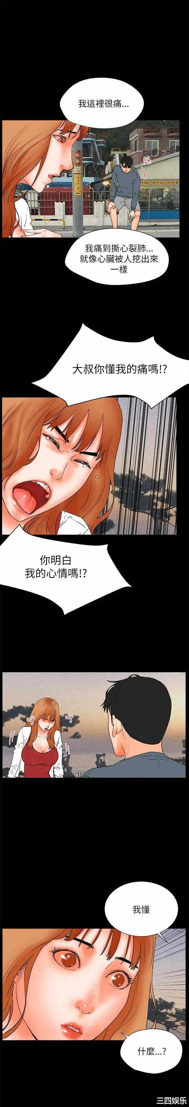 第34张