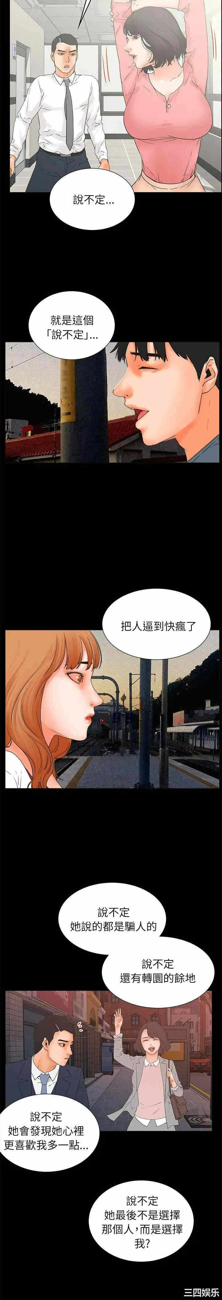 第38张