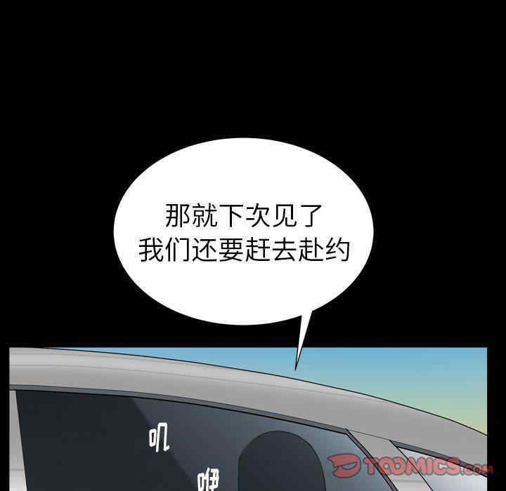 第36张