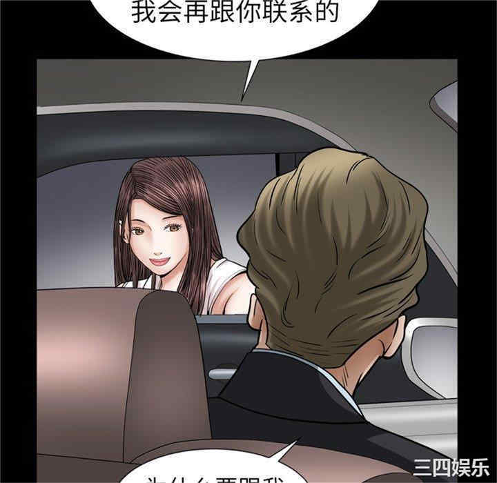 第44张