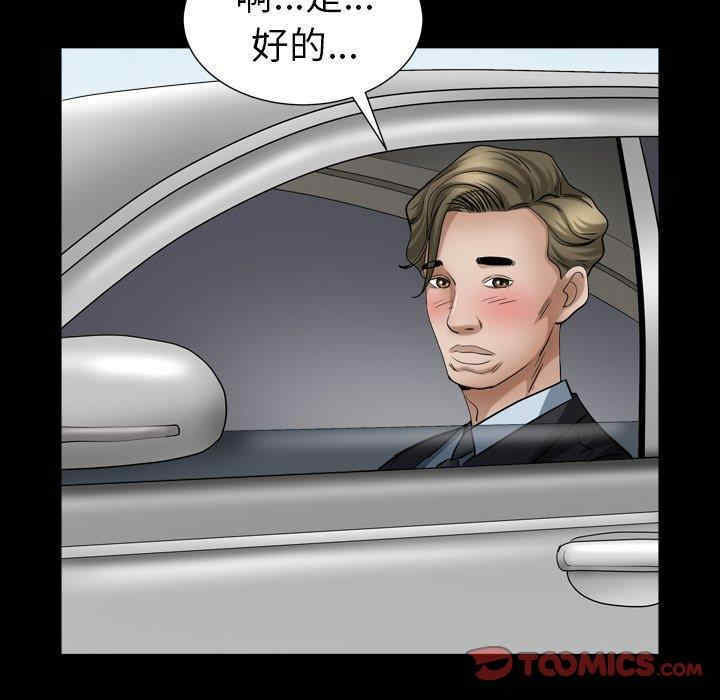 第48张