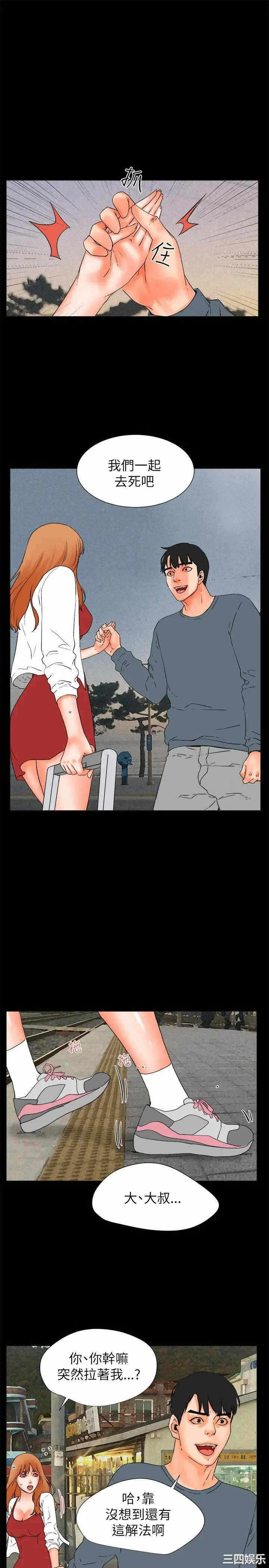 第43张
