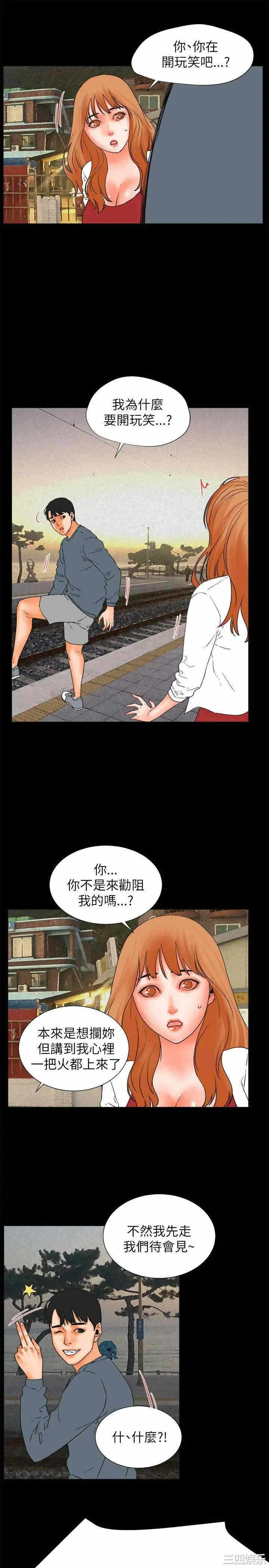 第46张