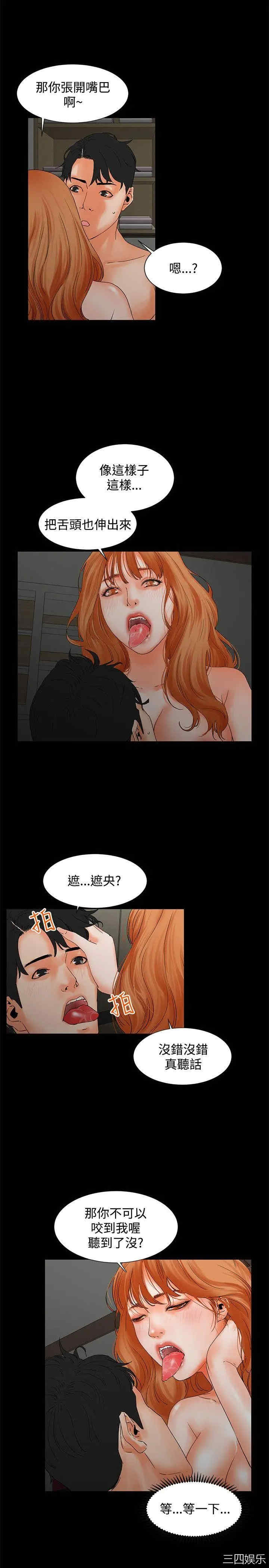 第21张
