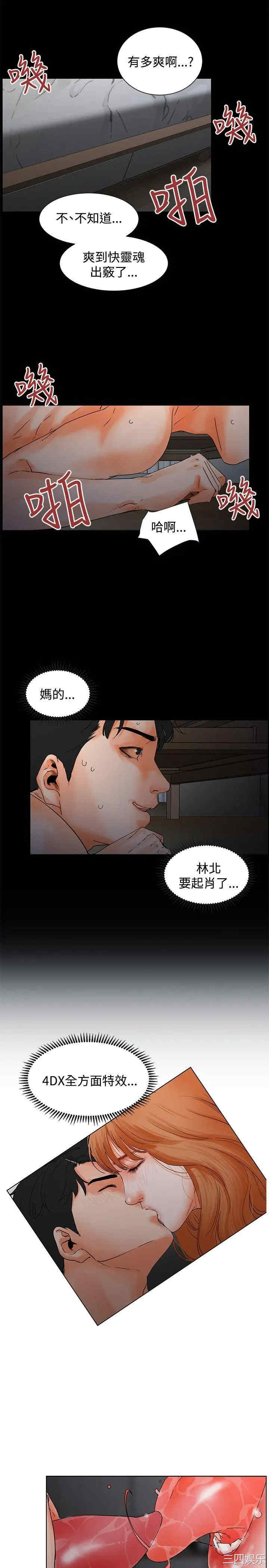 第20张