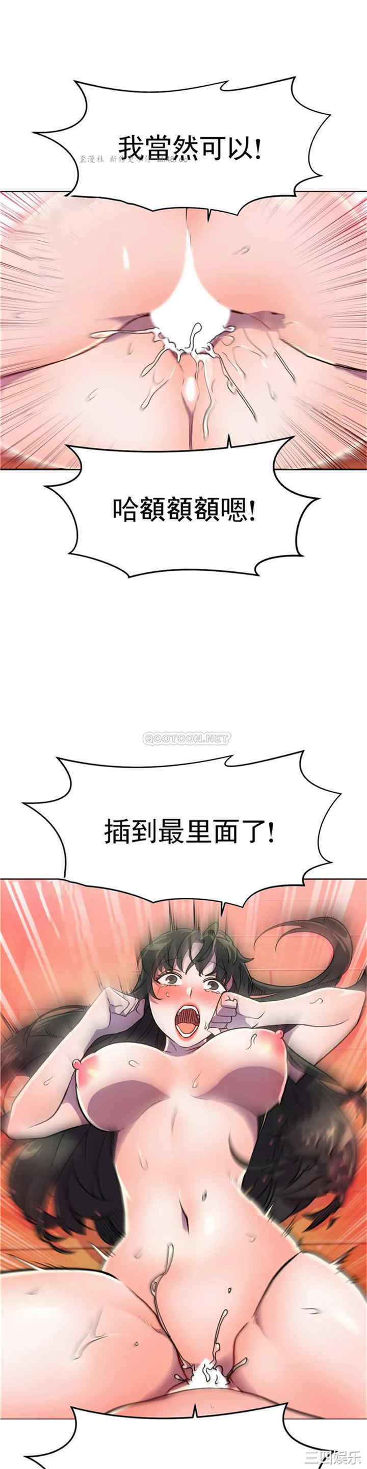 第21张