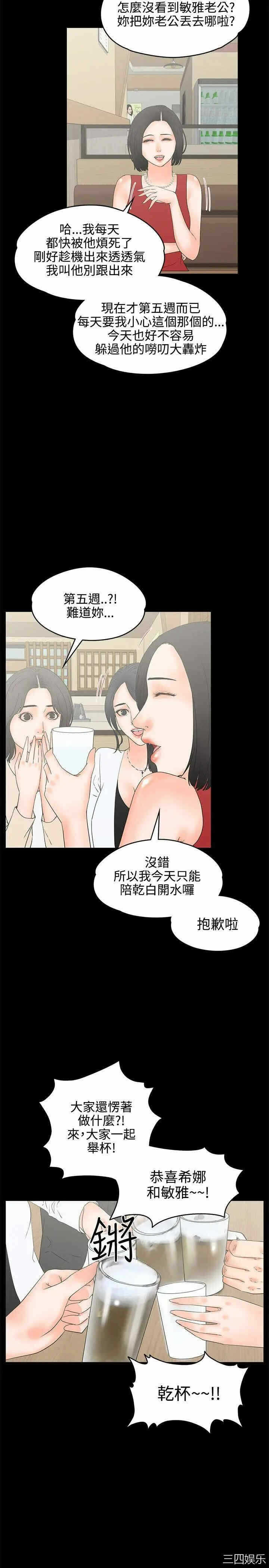 第19张