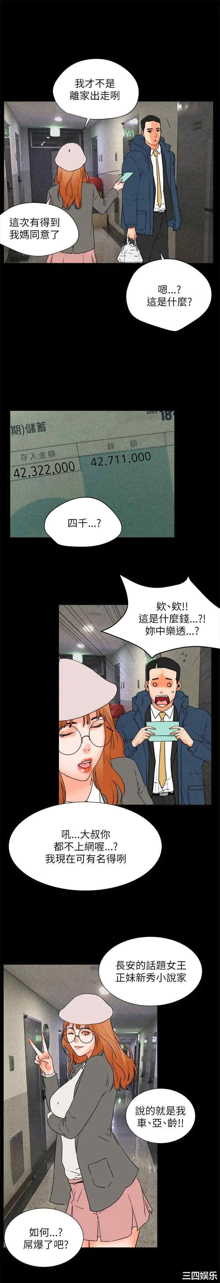 第19张