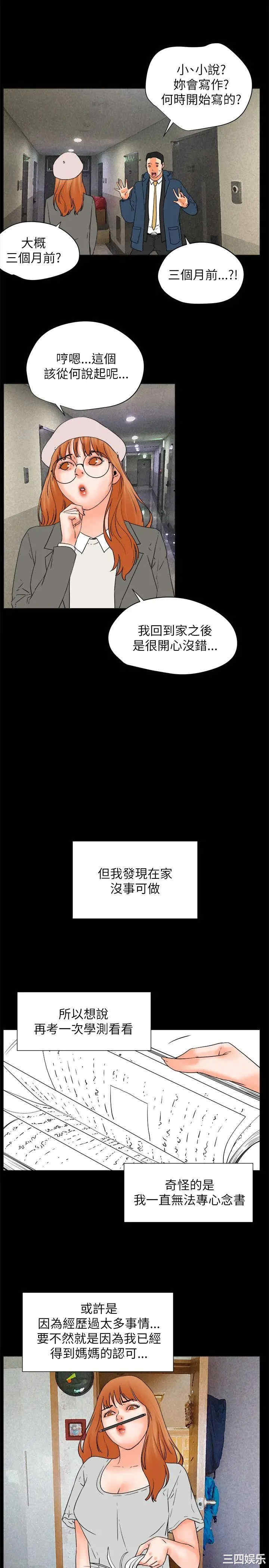 第20张
