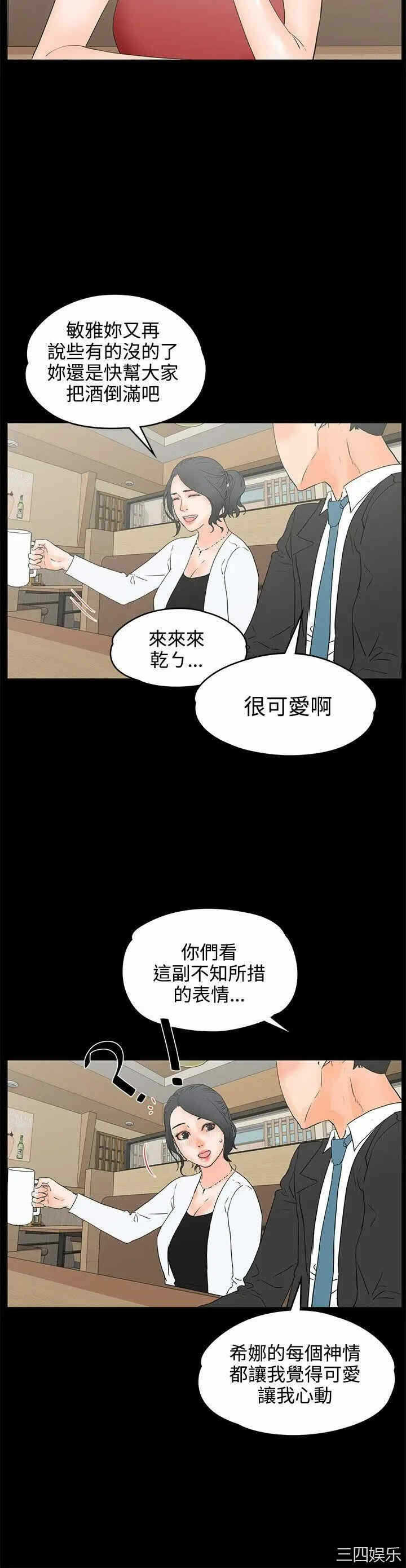 第23张