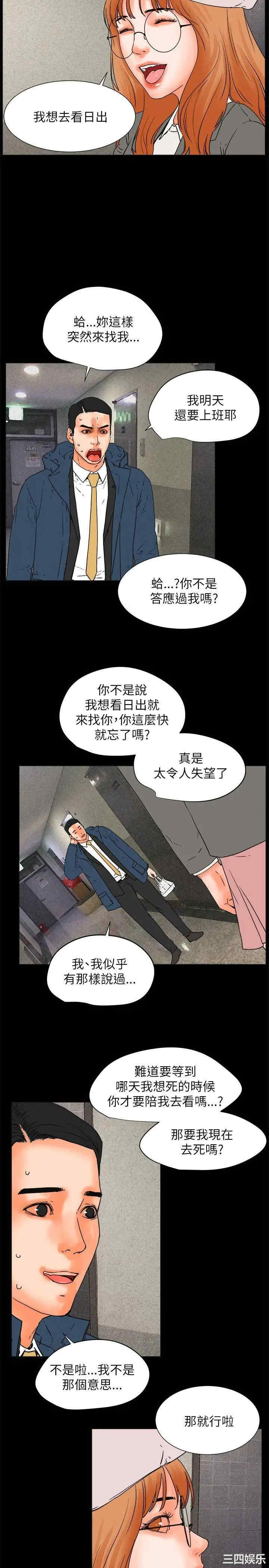 第23张