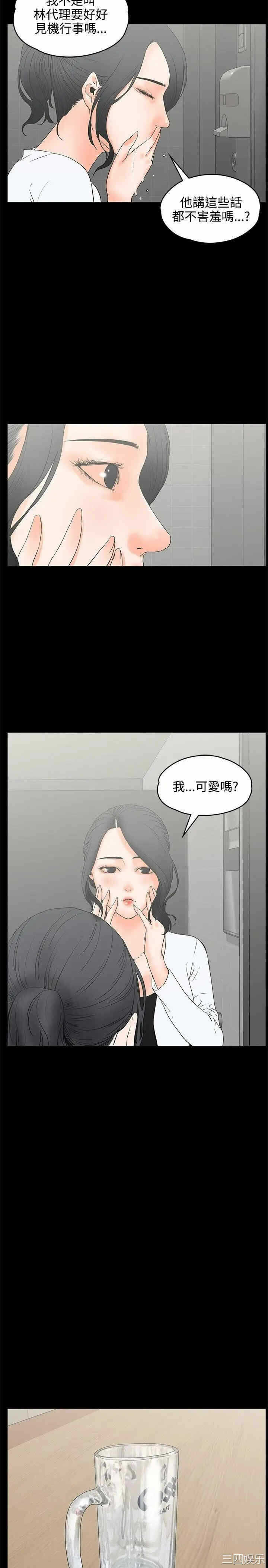 第25张