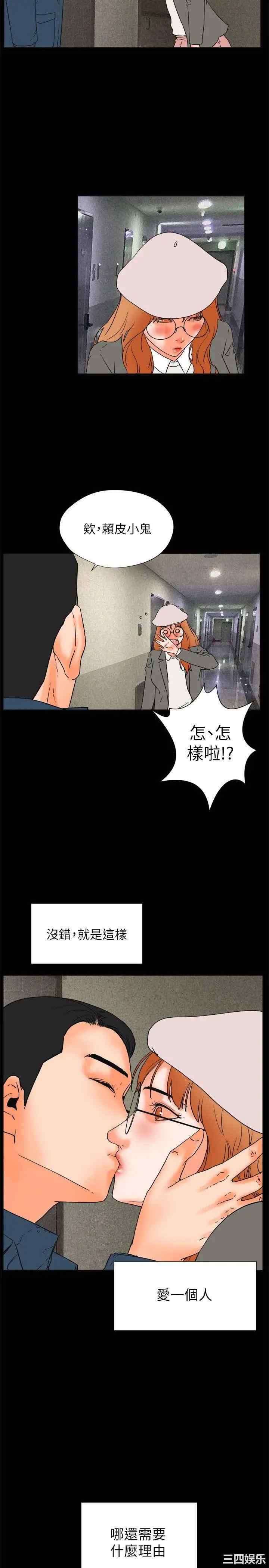 第26张