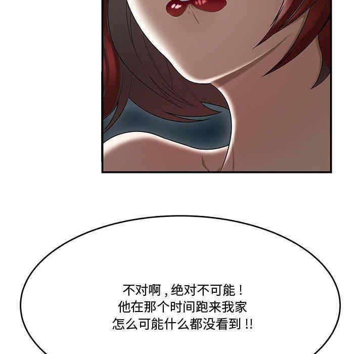 第52张