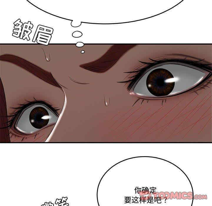 第53张