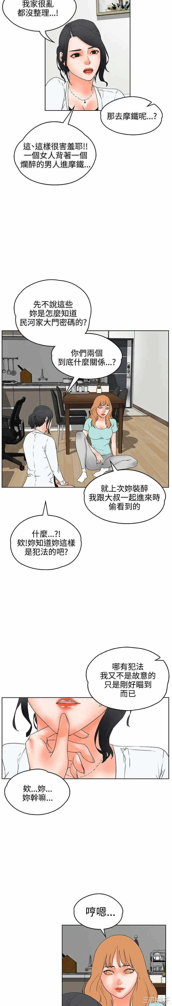 第19张