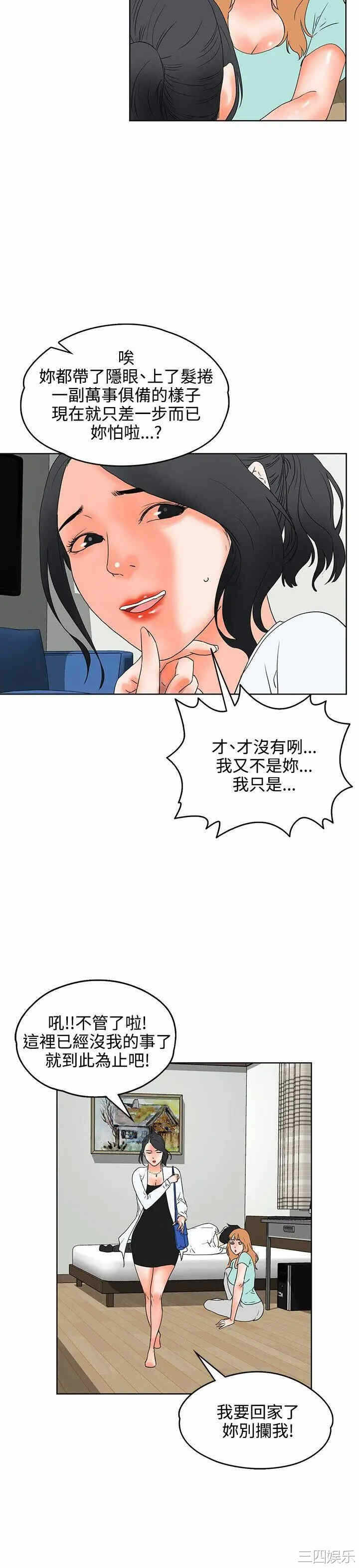 第20张