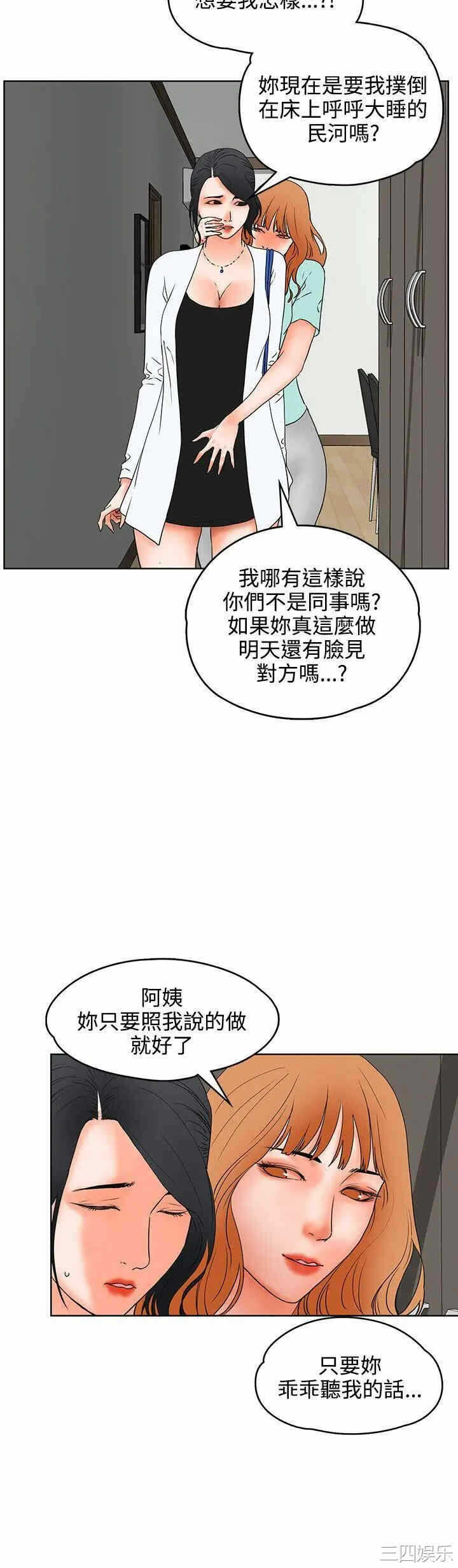 第23张