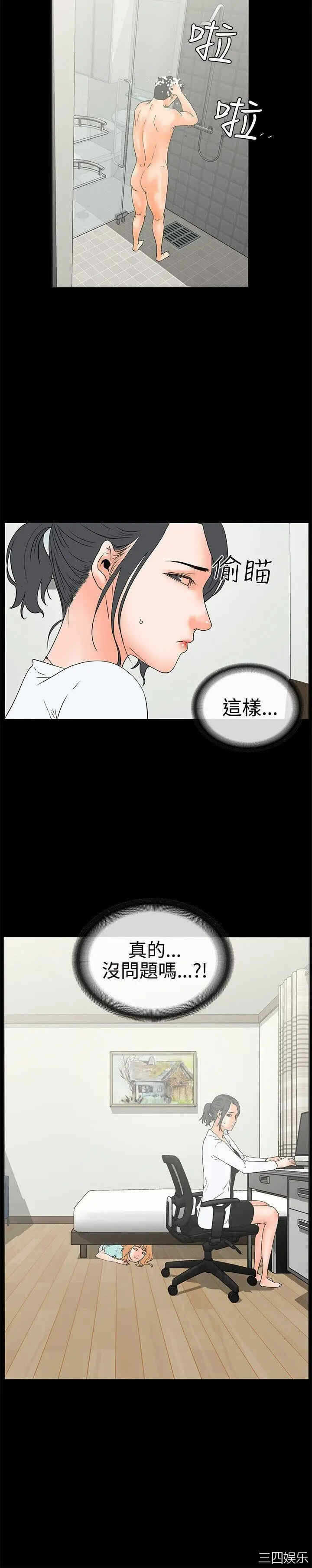 第25张