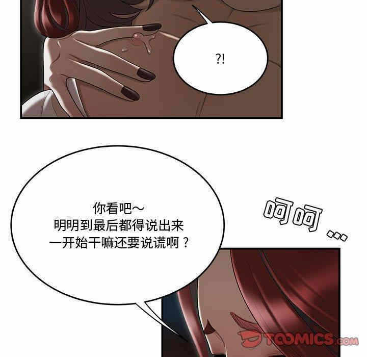 第90张