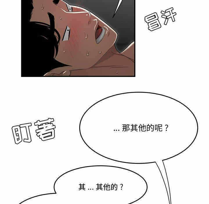 第92张