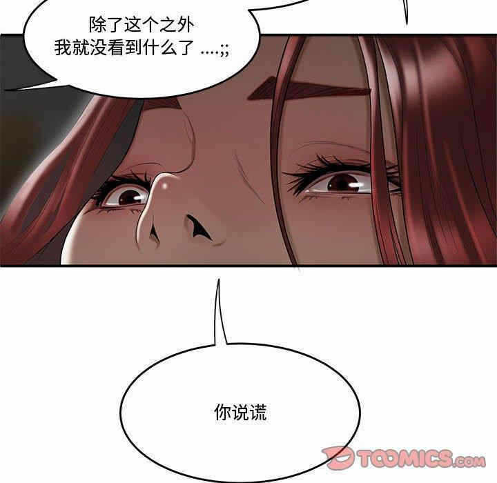 第93张