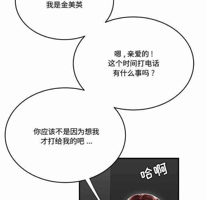 第104张