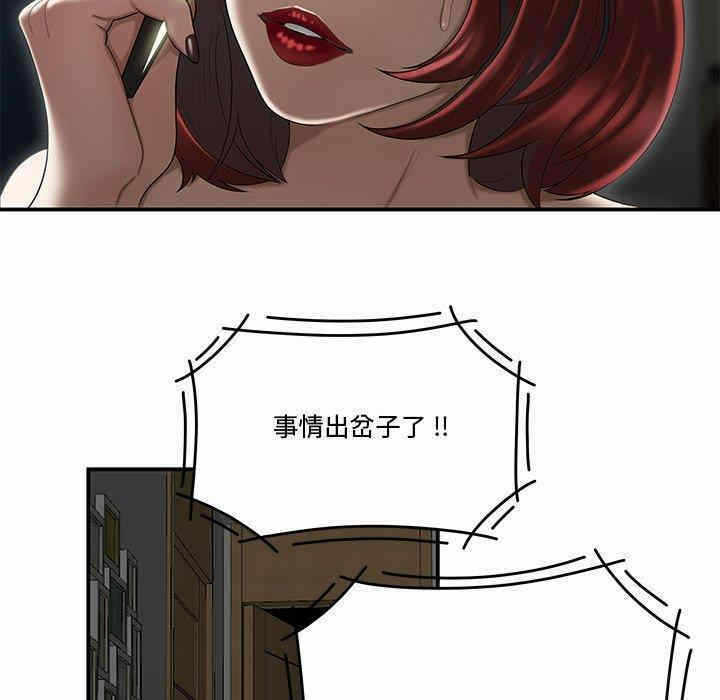 第107张