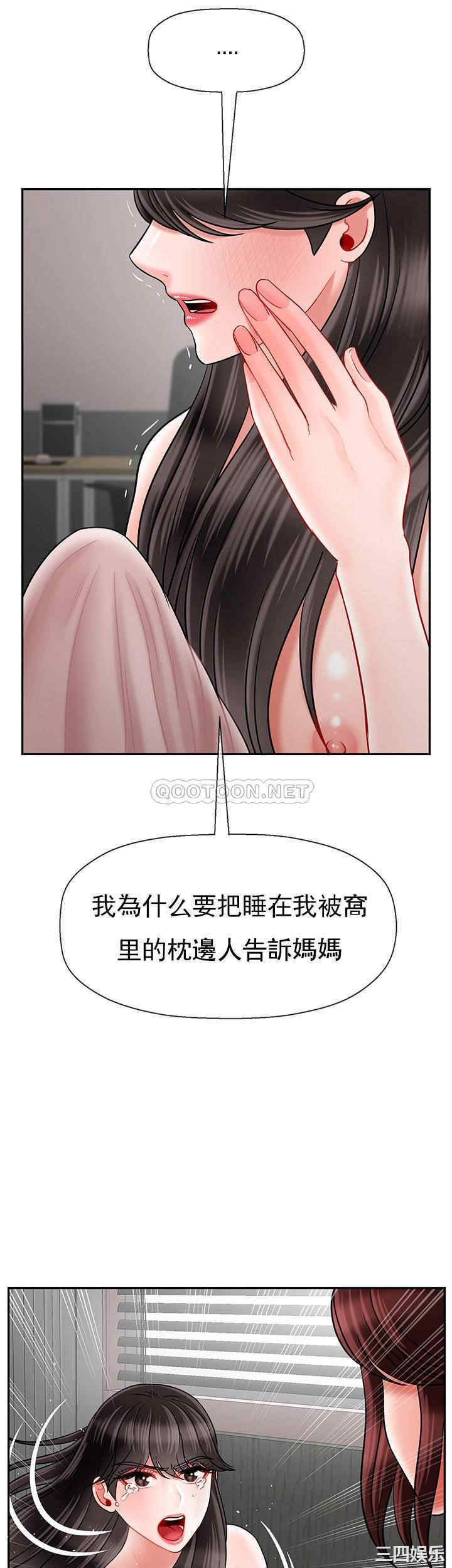 第32张