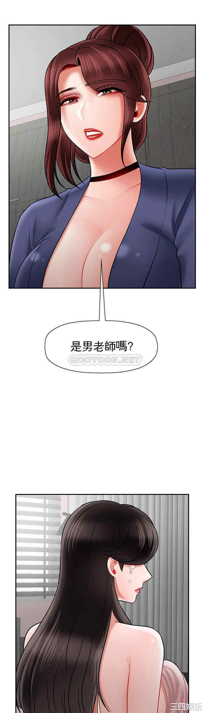 第34张
