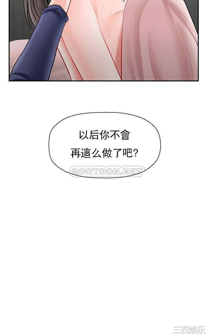 第37张