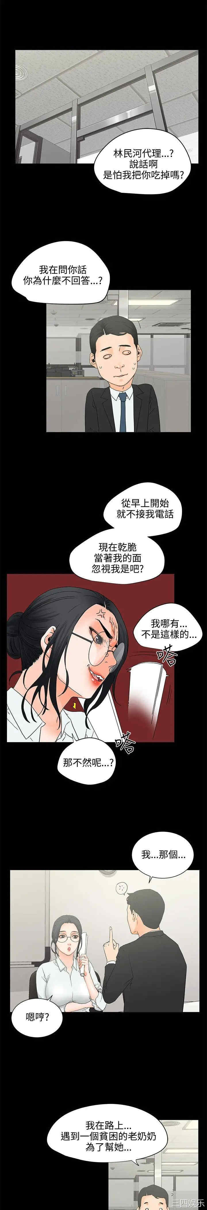 第3张