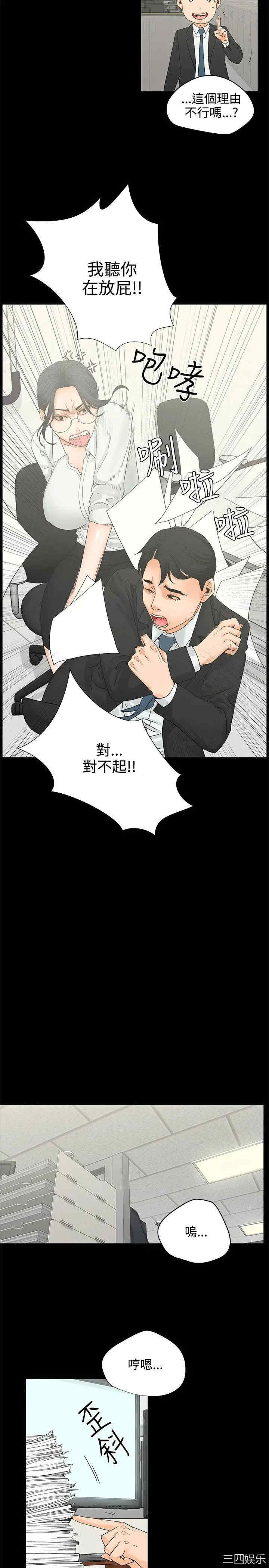 第4张