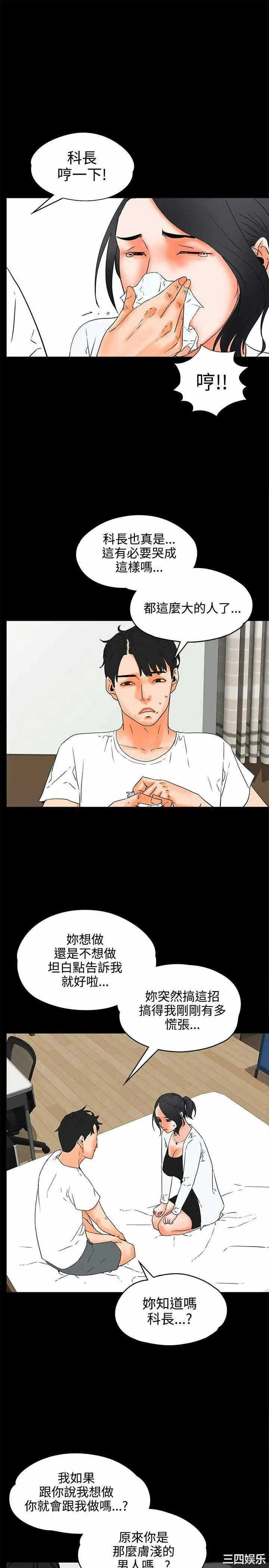 第19张