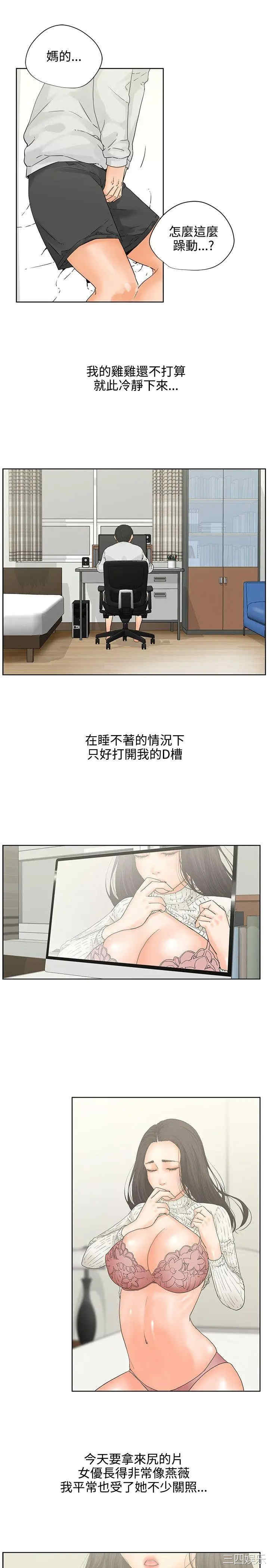 第11张
