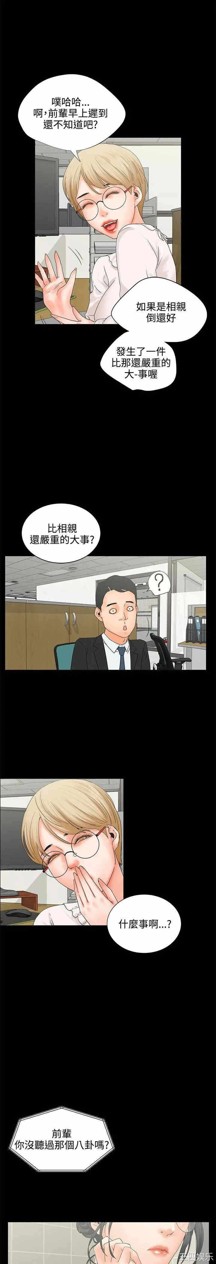 第21张
