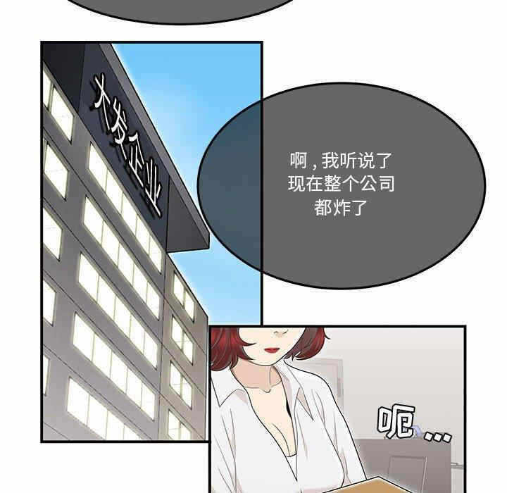 第38张