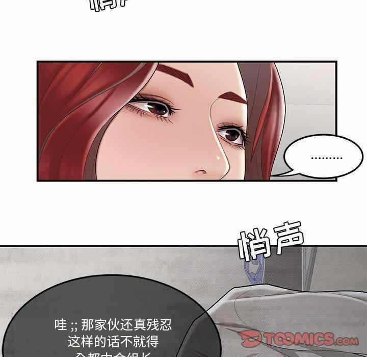 第48张