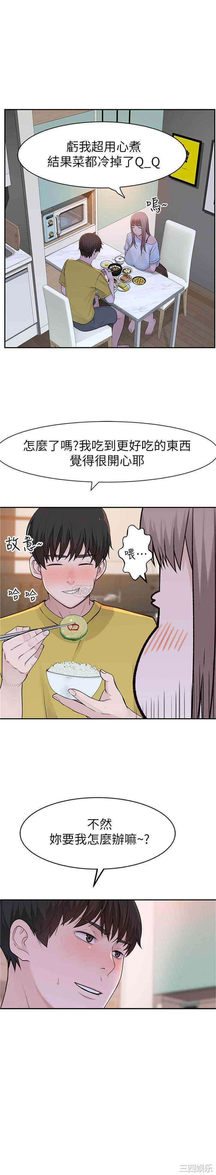 第21张
