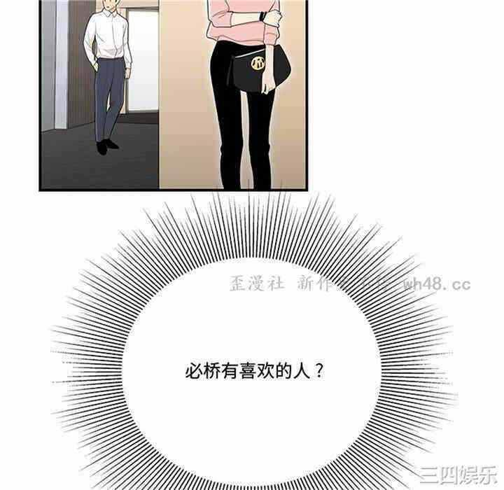 第80张