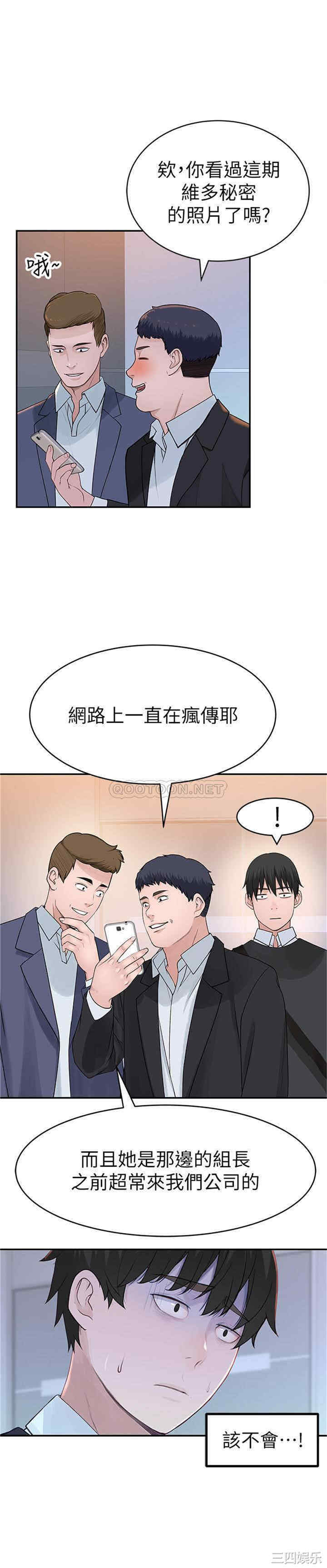 第32张
