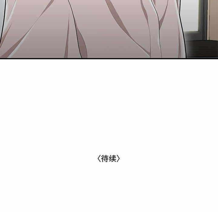 第88张