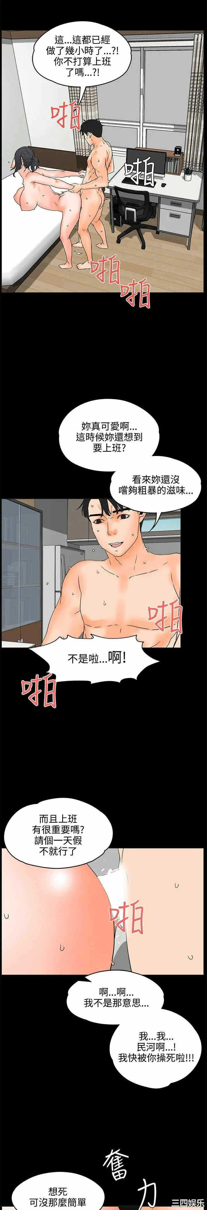 第20张