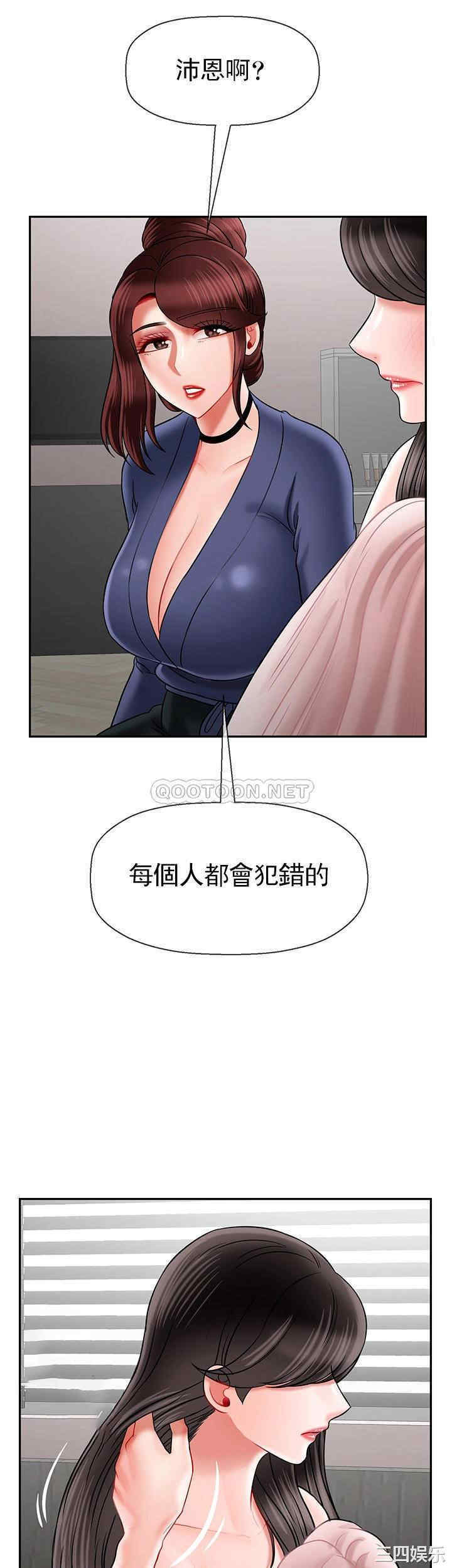 第36张