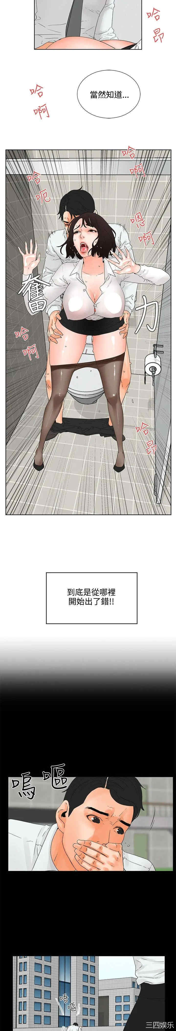 第19张