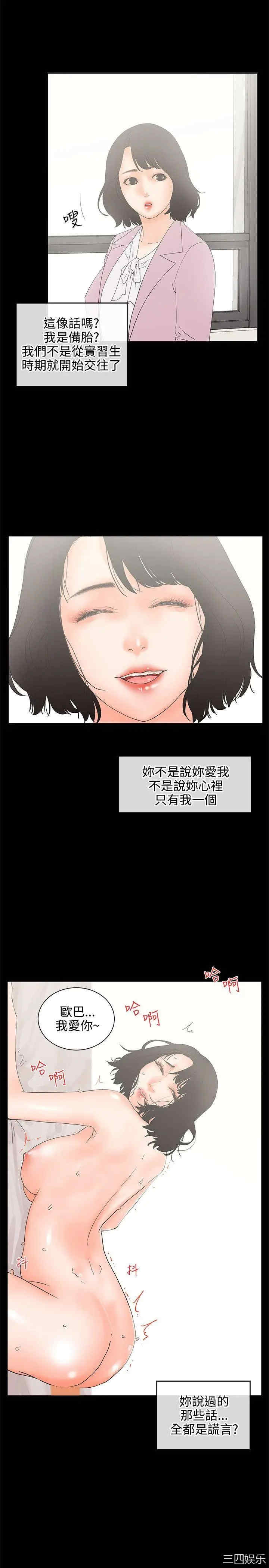 第21张