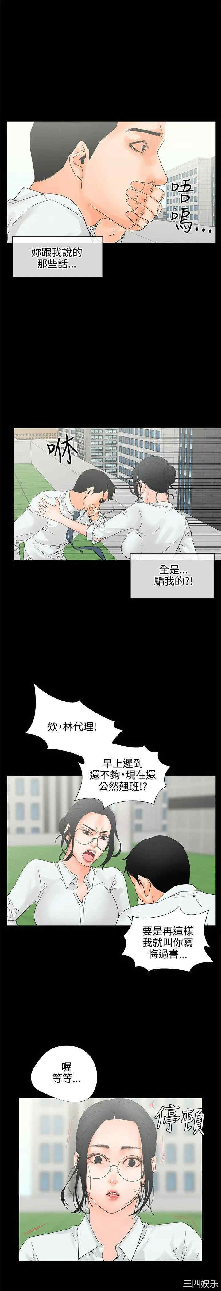 第22张