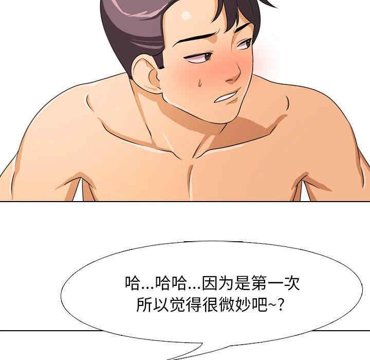 第41张