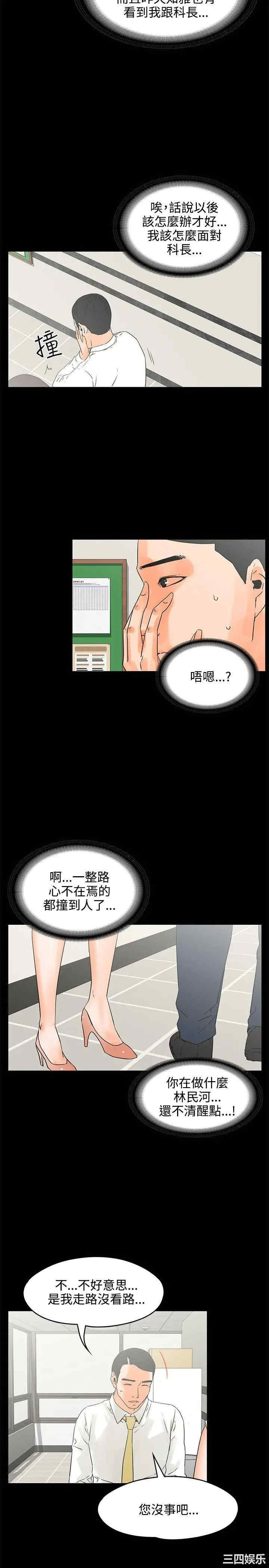 第4张