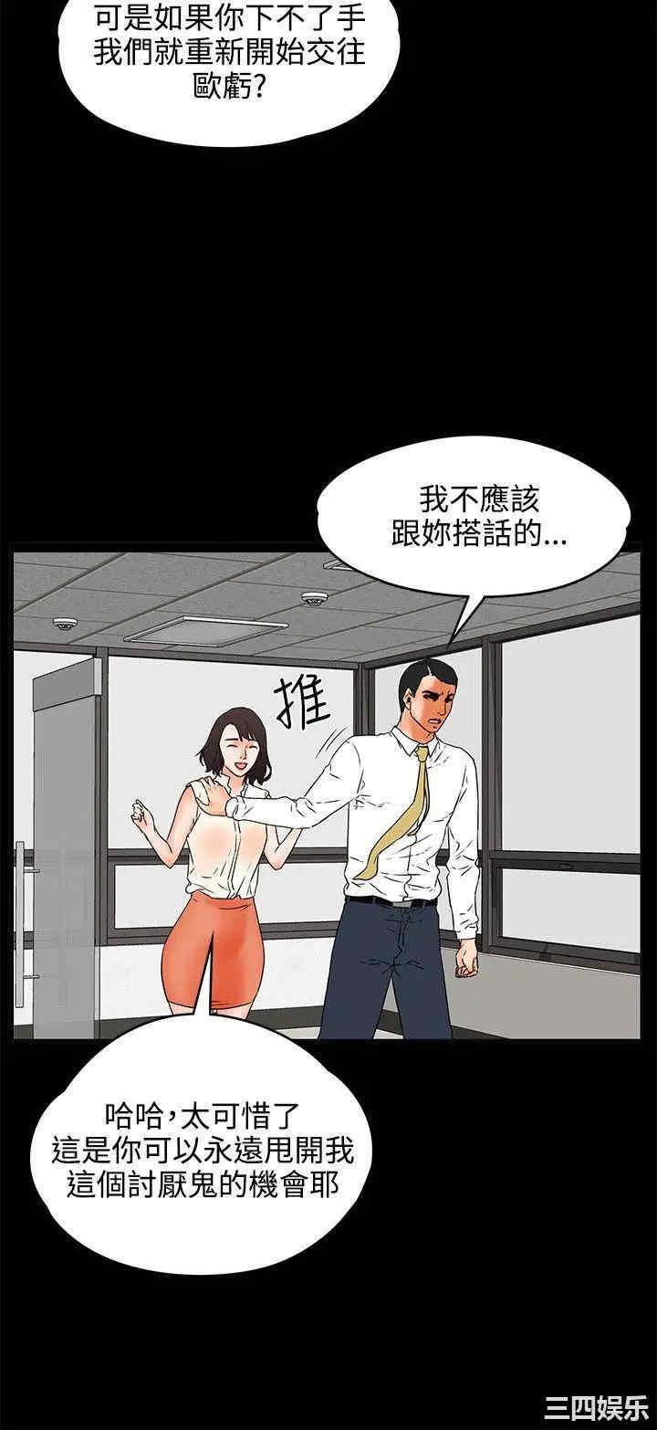 第8张